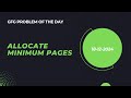 Solving GFG Problem of The Day | WITH EXPLANATION | Allocate Minimum Pages