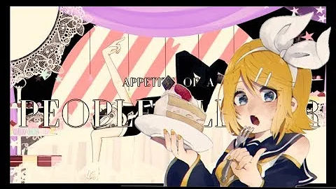 【Rin V4 POWER】Appetite of a People-Pleaser【VOCALOID4カバー】