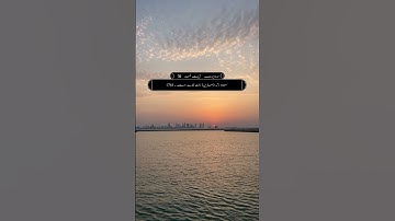 سورة يوسف ءِ بلوچی رجانک آیات 76 - 77