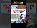 【最強】ワンランク上がるバインドサイファーワイヤーセットアップ【VALORANT / ヴァロラント】【Vtuber】