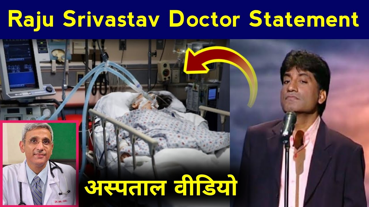 doctor statement about raju srivastav health raju srivastav today new raju srivastav YouTube