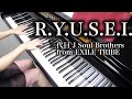 【 三代目 J Soul Brothers from EXILE TRIBE 】 R.Y.U.S.E.I. 【 Piano ピアノ 】