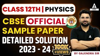 CBSE Class 12 Physics Sample Paper 2023-24 with Detailed Solutions