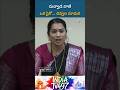 దువ్వాడ వాణి.. ఒక సైకో... #indiatv497 #news #telugu #latestnews