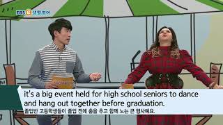 ebse 생활영어 시즌4 - 생생 KEYWORD 278. 플랜 B가 필요해요_#002