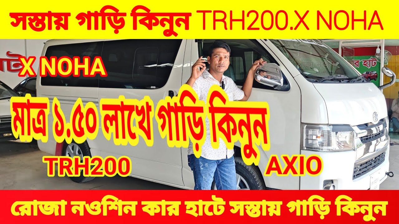 bay-cheap-second-hand-car-price