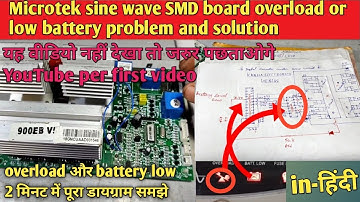 maicrotek sine wave inverter smd kit overload or battery low problem !how to repair overload problem