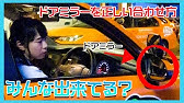 Mt車の発進のさせ方 美人教官が分かりやすく伝授します Youtube