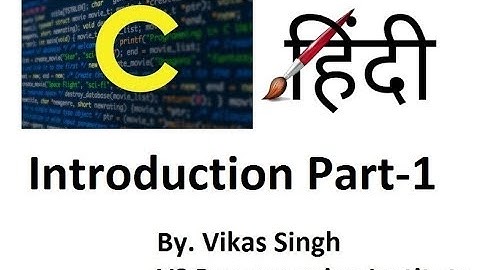 Introduction to C programming || in Hindi || vikas singh