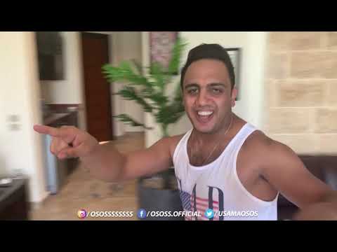 كليب Taki Taki - اوس اوس #صيف٢٠١٩