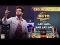 Jeeto Pakistan – Guest: Aadi Adeal Amjad – 25th October 2020