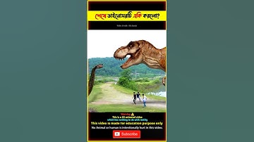 Emotional Story of Dinosaur 🦕 & Anaconda 🐍 Snake Real Life Jurassic World @TBM_Short_Story #shorts