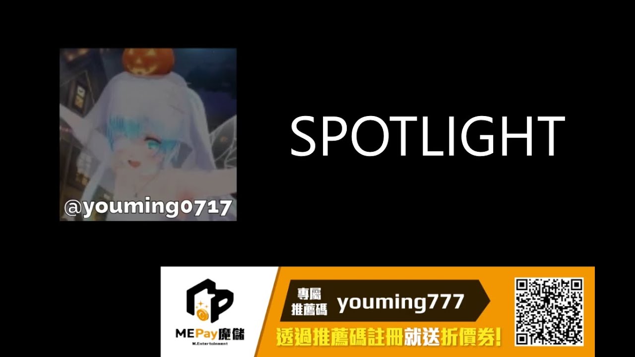 【SPOTLIGHT】By YouMing - YouTube