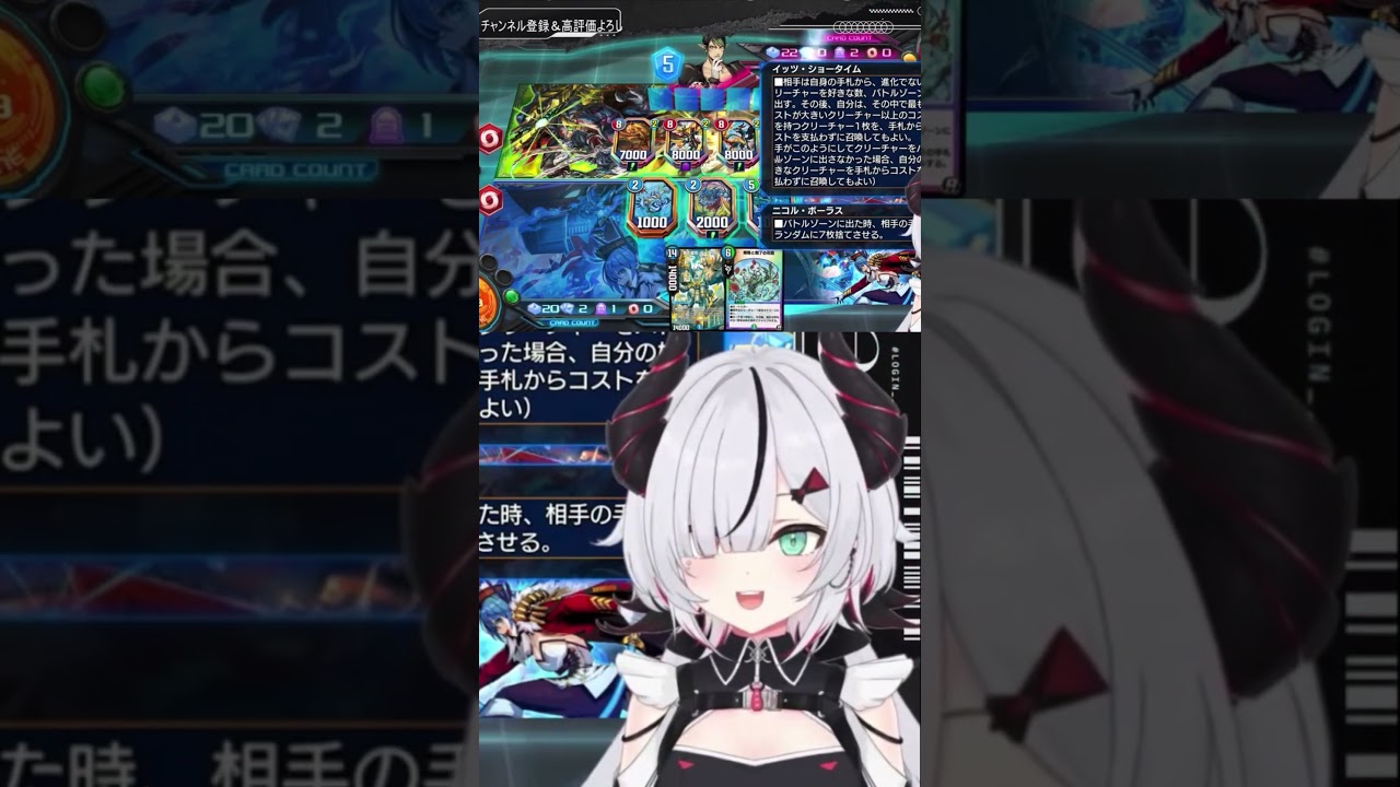 【#デュエプレ】ほぼ100％失敗する開園【叶方よみ】 #切り抜き #vtuber #叶方配信中 #デュエプレ #デュエルマスターズプレイス #デュエランド