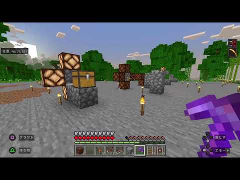 【マイクラ】自分の思い出用撮影w
