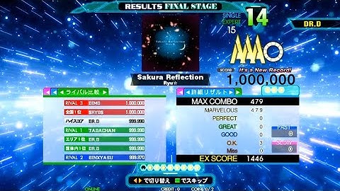 Sakura Reflection ESP MFC #771 DDR A20 2020