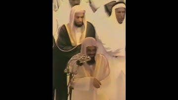 ﴿يا أيها الذين آمنوا كونوا قوامين لله﴾ تلاوة قديمه للشيخ سعود الشريم | سورة المائدة
