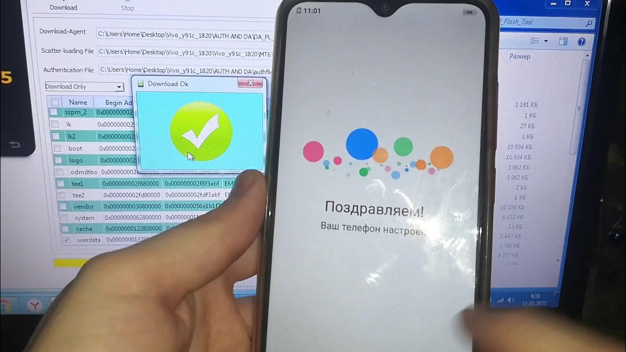 Виво забыла пароль. Vivo разблокировка пароля. Разблокировка vivo y35. Пароль vivo. Vivo y12a забыл пароль.