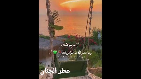 أرح سمعك 🥀القارئ: فارس عباد 🍃حالات واتس #تلاوة_خاشعة #مقاطع_انستقرام #قران_كريم