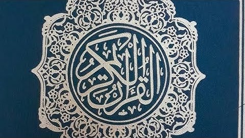 سورة النجم من آية 27 إلى آخر السورة