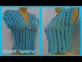 Болеро" Брюгге" вязание крючком, crochet bolero (В №132)