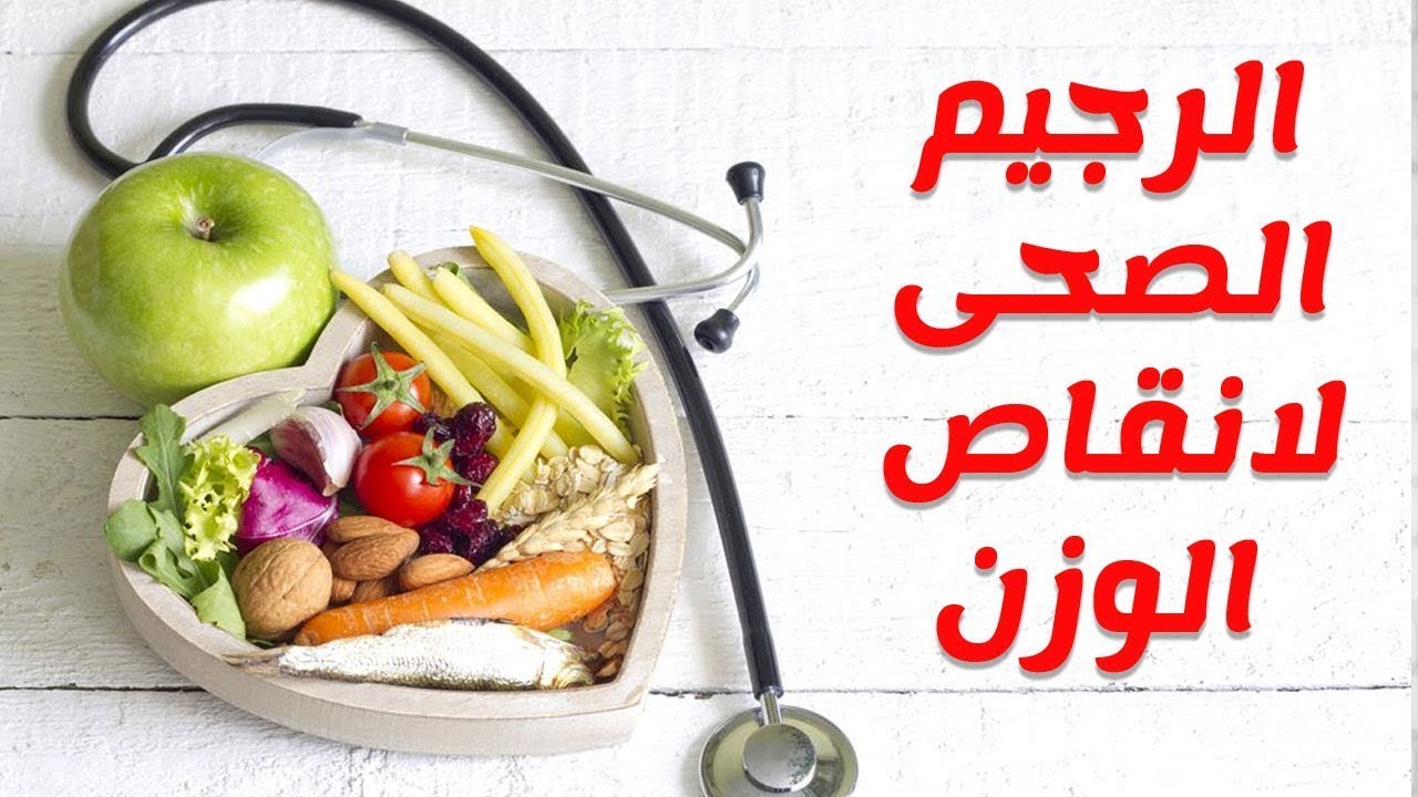 نظام غذائي للكبد الدهني مع أعشاب ومشروبات صحية غير محلاة