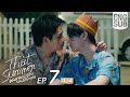 [Eng Sub] That Summer: My Encounter with a Prince on the Beach | EP.7 (Final) 🌅