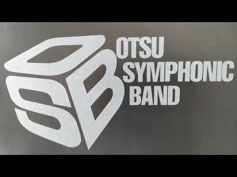風と炎の踊り / 小長谷宗一  OSB 1989/10/22