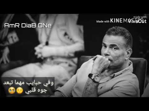 في ناس وهما معايا برضو بكون وحيد