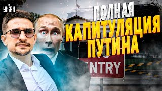 Венесуэла СДАЛАСЬ Трампу! Началось: РЕВОЛЮЦИЯ в Иране. Позорная КАПИТУЛЯЦИЯ Путина / Наки