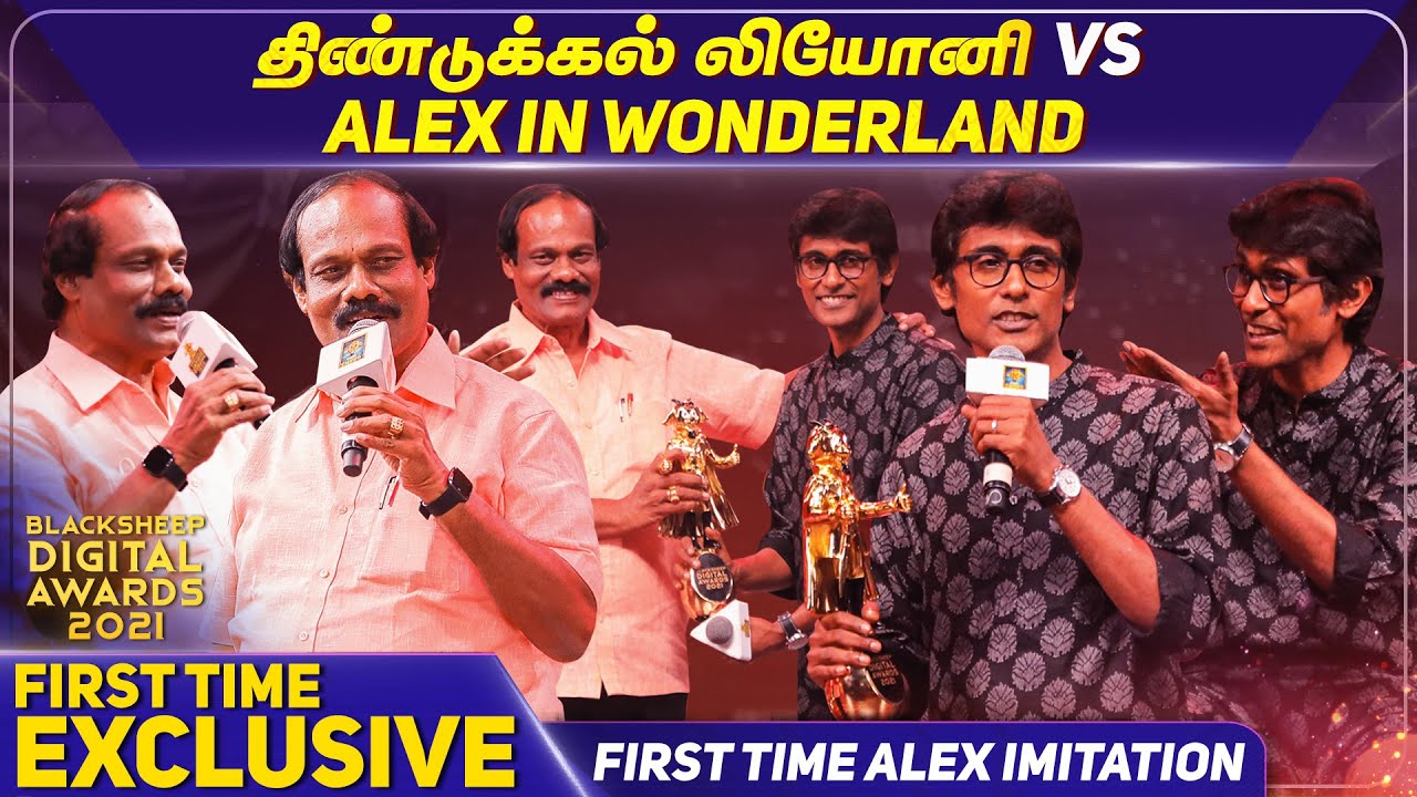 Dindigul Leoni Vs Alex In Wonderland  Live Performance  Blacksheep Digital Awards 2021 Blacksheep