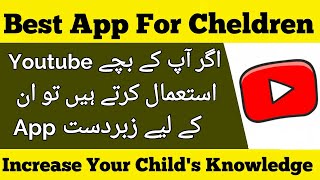 Best App for Child's and Increase your child's knowledge in hindi/urdu screenshot 5