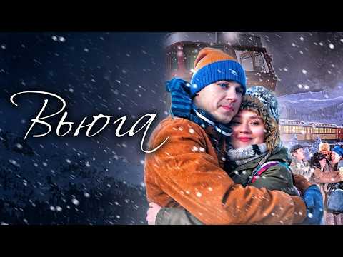 Blizzard series: ALL EPISODES BACK-TO-BACK