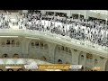 Makkah Live مكة مباشر الحرم المكي مباشر قناة القران الكريم السعودية مباشر مكه المكرمه مبا 