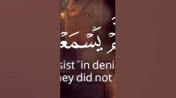آيات من سورة الجاثية بصوت الشيخ ياسر الدوسري❤️💕💝💖