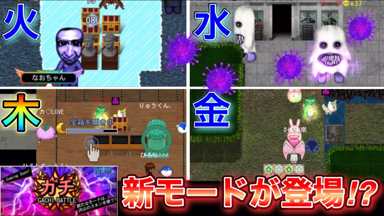 青鬼オンライン ついに貞子レース開幕 怖すぎて面白すぎた 貞子専用コースで報酬ザクザク 中毒性のある貞子コラボが凄い 最強に笑った動画を貼る速報ｗｗw