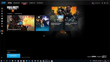 CoD: Black Ops 4 Start Up Crash