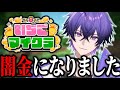 【#いちごマイクラ 】ころんくんとあっきぃと大型イベント開催する【11日目】【STPR／すとぷり／騎士X／AMPTAK／めておら／すにすて／STPR Family】