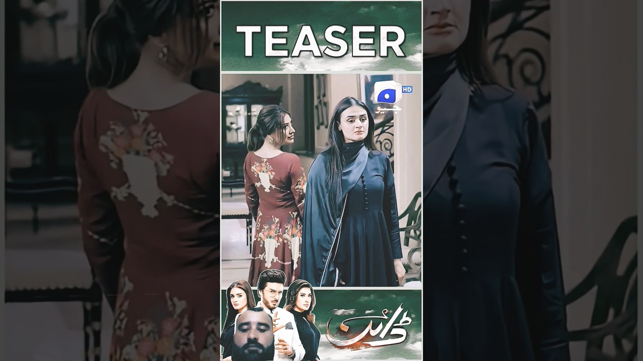 Dayan Episode 56 / Teaser Episode 57 