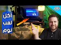 مجنطين بس مبدعين 14 سيت اب نوم ولعب مجنطين بس مبدعين 14 سيت اب نوم ولعب