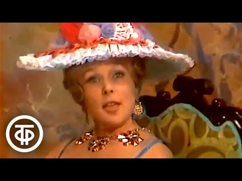 Вера Васильева "Время мчится незаметно..." (1974)