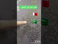 مملكة البحرين الغالية 