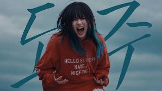 Alice U (앨리스유) - 도주 (Official Video)