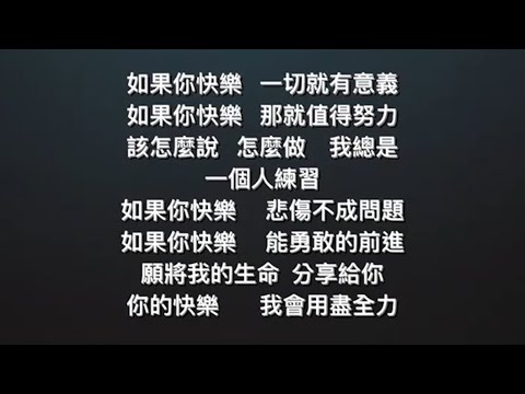 今天吃完晚餐後寫的歌