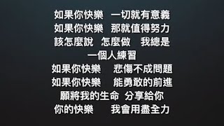 今天吃完晚餐後寫的歌