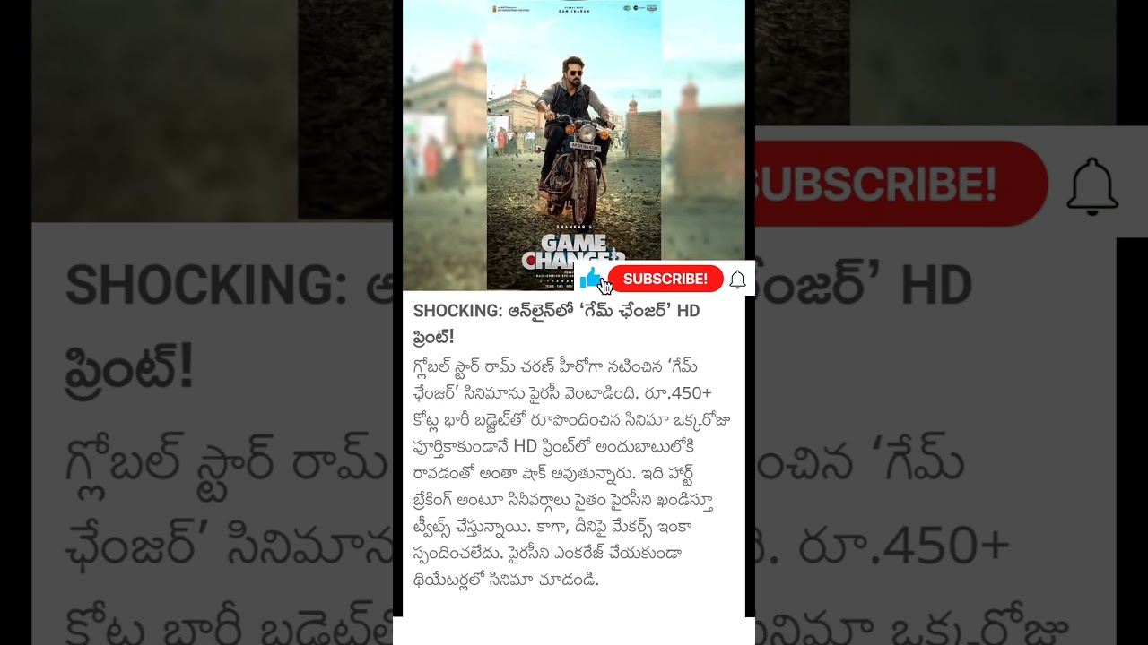 game changer full movie in online HD print