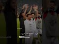 هلهلي ام العراقين
