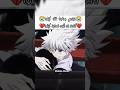 ايلومي يحاول قتل كيلوا مؤثر هنتر هنتر هنتر هنترxهنتر كيلوا Shortsnime Hunter Hxh Hunterxhunter ايلومي يحاول قتل كيلوا مؤثر هنتر هنتر هنتر هنترxهنتر كيلوا Shortsnime Hunter Hxh Hunterxhunter