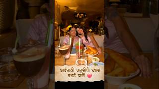आईसाठी अनुश्रीची खास Birthday Party | #anushreemane |#biggbossmarathi6