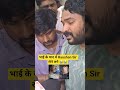 Raushan Anand Sir भाई के याद में रोने लगे 😭😭#shortsfeed #khansirpatna #khansir #raushananandsir#news